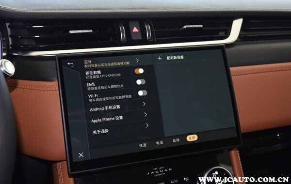 捷豹XFL车载蓝牙怎么连接？捷豹XFL蓝牙连接不上怎么办