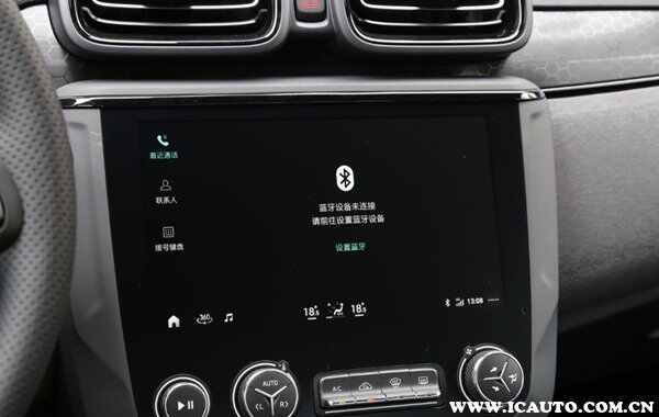 领克03车载蓝牙怎么连接？领克03蓝牙连接不上怎么办