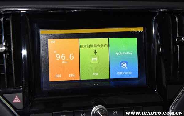 荣威i6手机投屏教程，荣威i6怎么连接carplay/carlife
