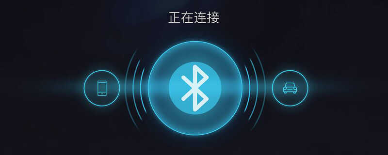 现代逸行车载蓝牙怎么连接，逸行手机互联映射教程