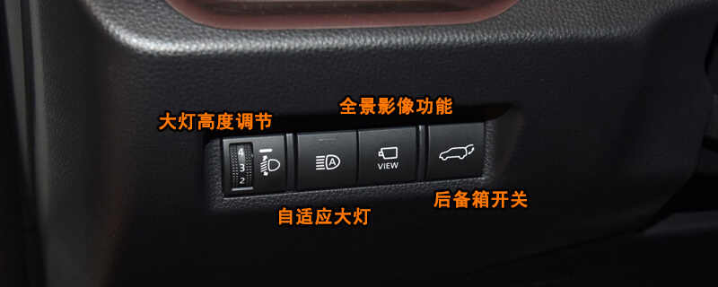 丰田RAV4荣放后备箱怎么开，荣放后备箱开关位置及尺寸容积