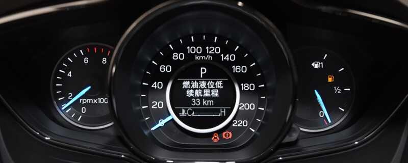 福特福睿斯仪表盘故障灯图解，福睿斯指示灯图解大全