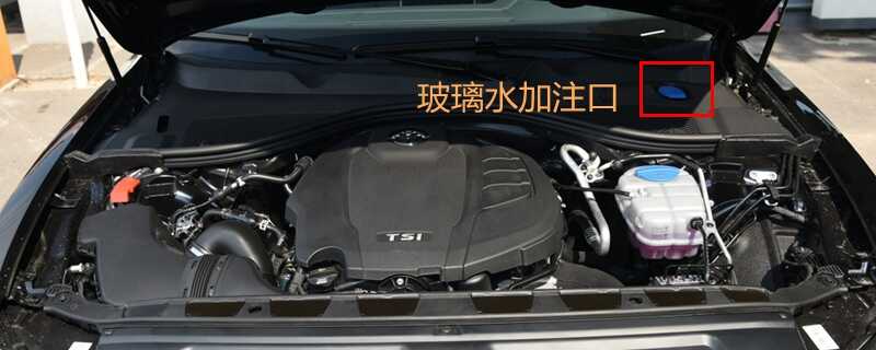大众辉昂玻璃水怎么加，辉昂玻璃水加注位置及容量
