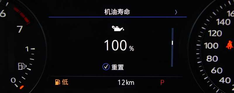 凯迪拉克CT5保养灯怎么归零，CT5保养灯复位清零方法