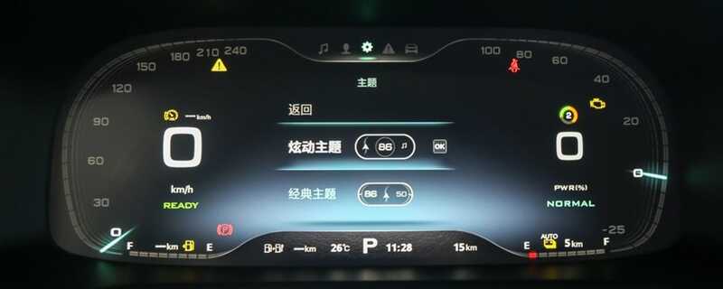 荣威ei6混动版保养提示复位教程，荣威ei6保养灯归零