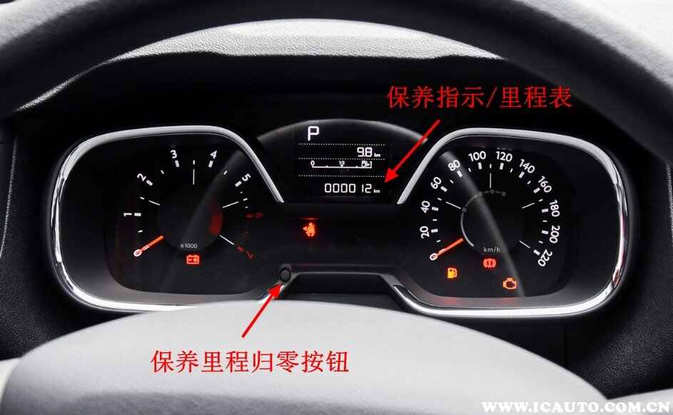 雪铁龙c4保养灯怎么归零，雪铁龙c4l保养灯如何归零