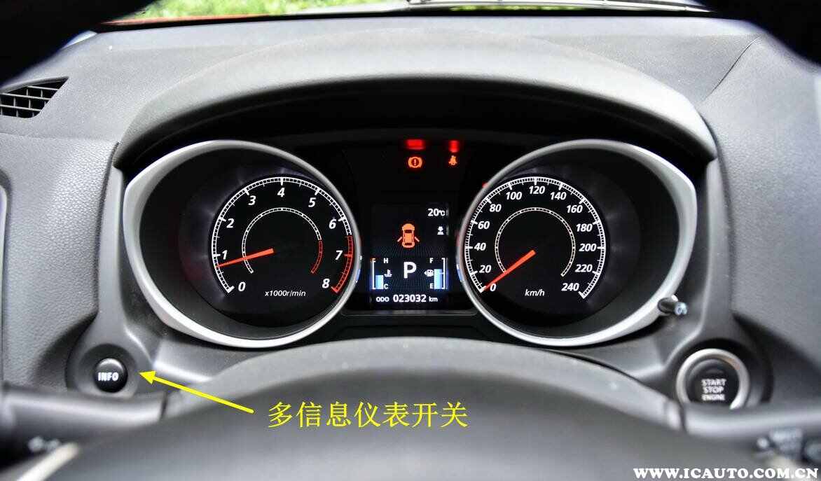 三菱劲炫保养灯归零复位图，三菱劲炫扳手消除方法