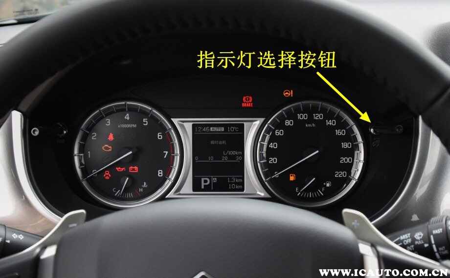 铃木启悦保养灯归零，启悦保养灯怎么消图解
