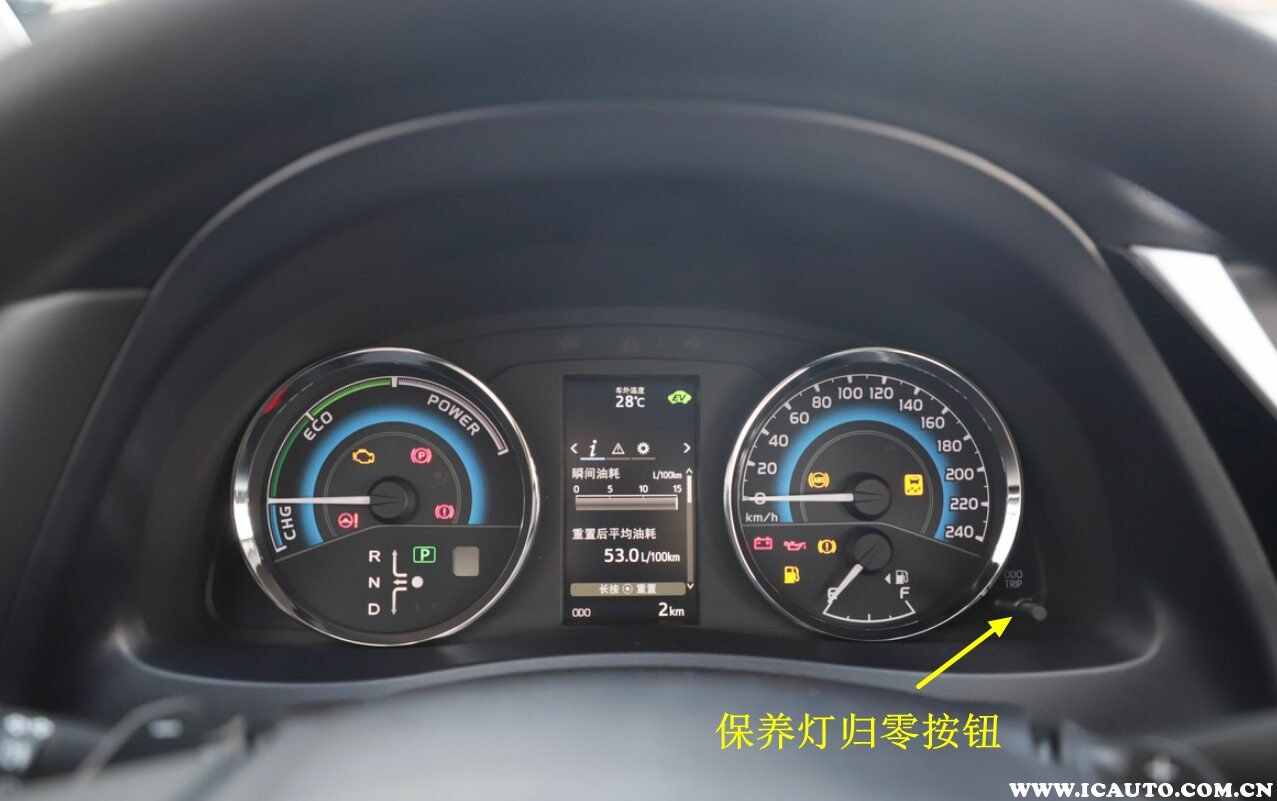 雷凌1.2t保养灯归零图，17款1.2雷凌保养灯归零