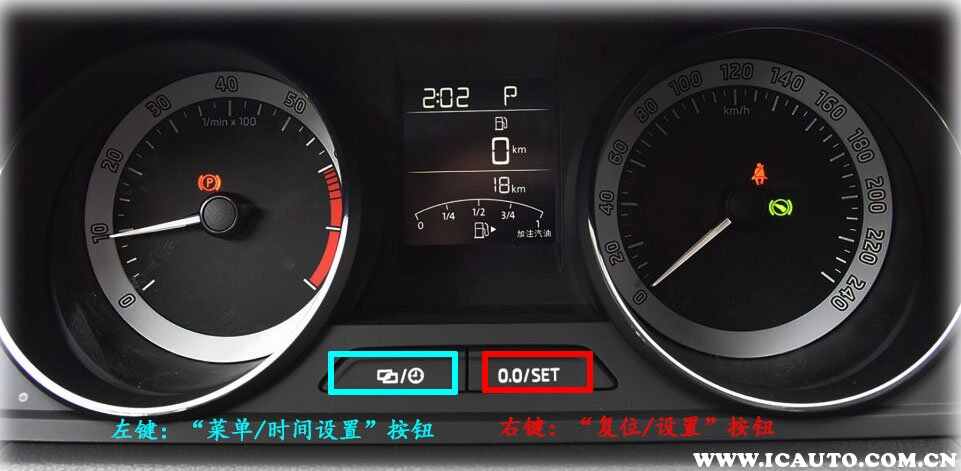 斯柯达昕动保养灯归零，昕动消除保养提示方法