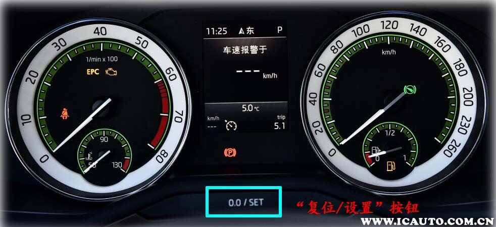 斯柯达速派保养灯归零方法，斯柯达速派保养复位