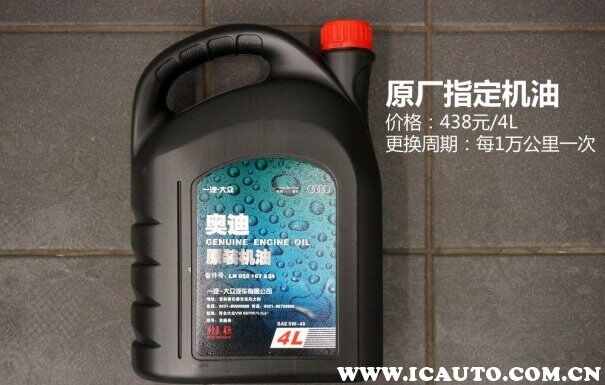 奥迪a4l保养一次多少钱，奥迪a4l保养周期费用