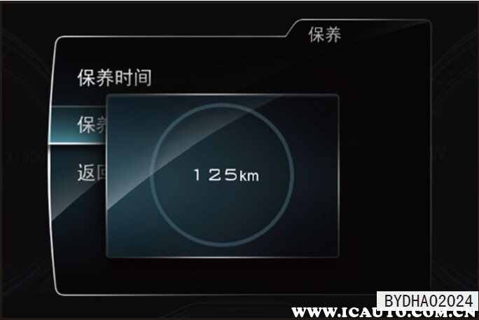 比亚迪秦保养灯如何归零，比亚迪秦保养灯消除方法
