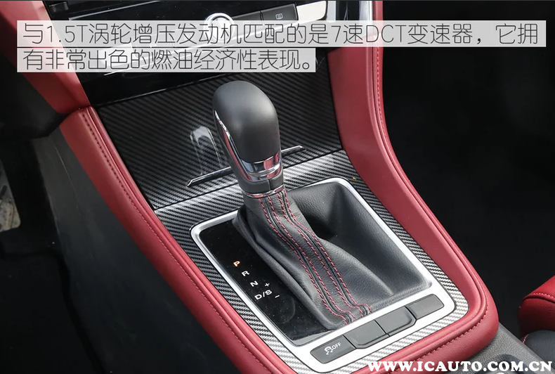 名爵6变速箱哪产的，mg6变速箱什么牌子