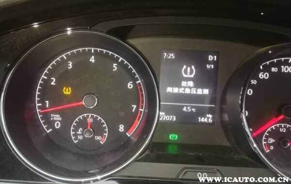 奥迪tpms故障灯全亮，奥迪tpms系统故障怎么消除