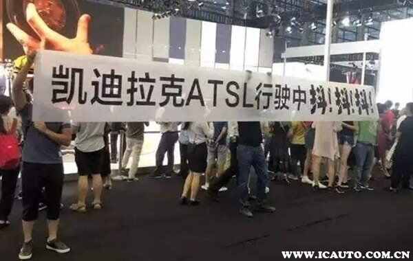 通用回应atsl抖动了吗？凯迪拉克atsl变速箱抖动解决方案