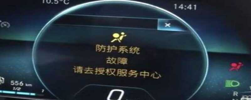 奔驰防护系统故障打不着火，奔驰防护系统故障启动不了怎么办