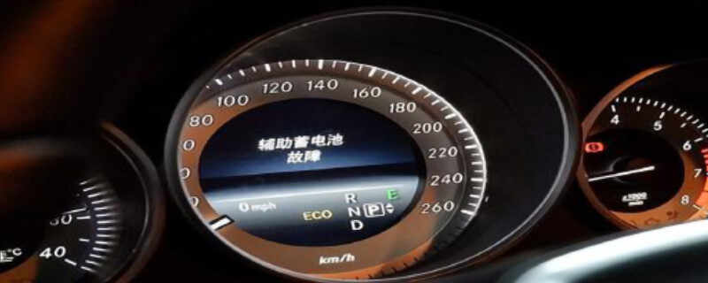 奔驰辅助蓄电池故障还能开吗？奔驰辅助蓄电池故障要换吗