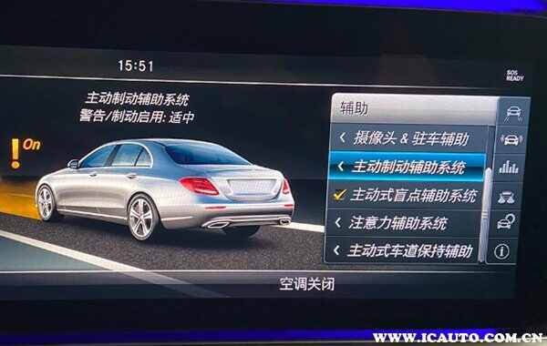 奔驰主动制动辅助系统受限，奔驰服务受限怎么消除