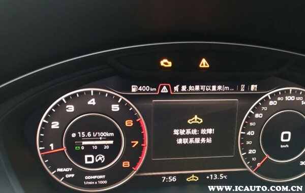 奥迪驾驶系统故障是什么意思？出现驾驶系统故障能开嘛