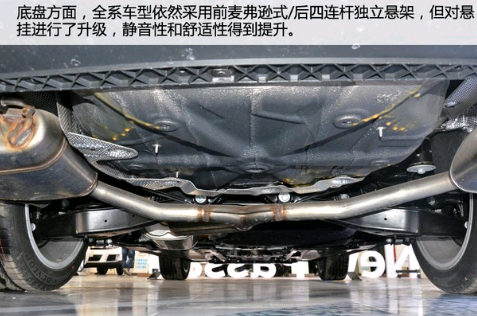 大众帕萨特底盘生锈问题，帕萨特底盘生锈怎么处理