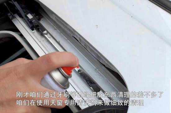 荣威rx5天窗异响怎么解决，荣威rx5天窗会漏水吗