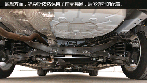 福特福克斯底盘生锈问题，福克斯底盘生锈怎么处理
