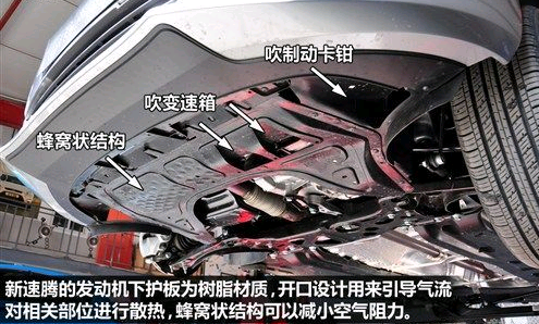 大众速腾底盘生锈问题，速腾底盘生锈怎么处理