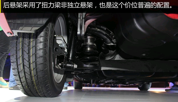 丰田致炫底盘生锈问题，致炫底盘生锈怎么处理