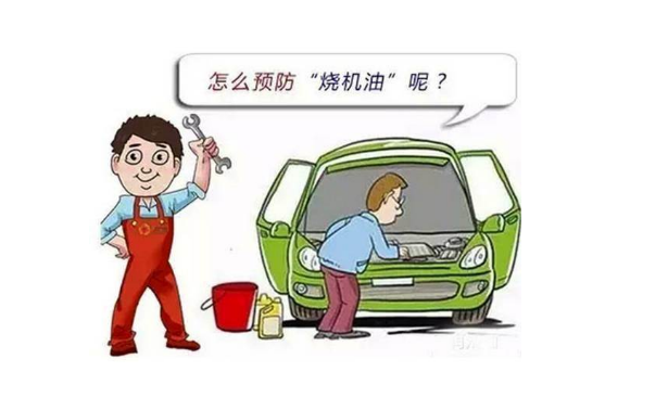 帕萨特烧机油怎么处理，帕萨特烧机油要大修吗
