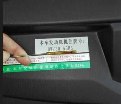 标致301烧机油问题，标致301烧机油如何解决