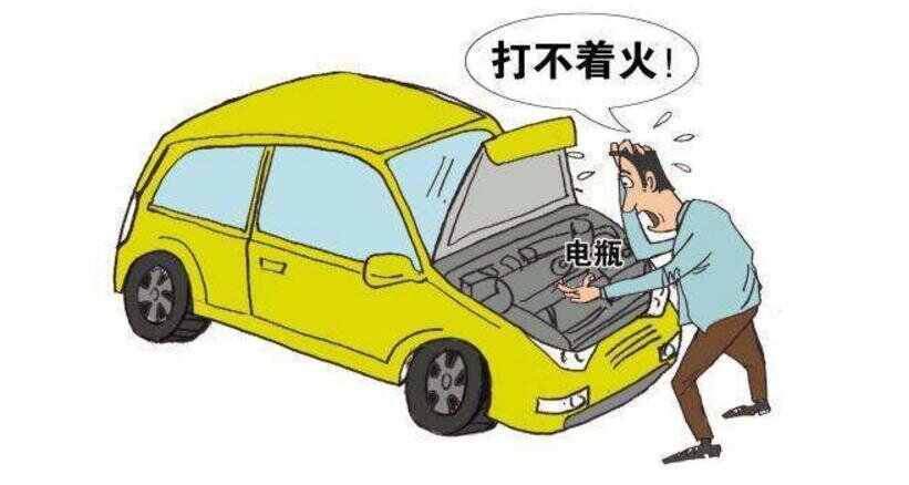 长安cs15突然打不着火，长安cs15打不着火怎么办