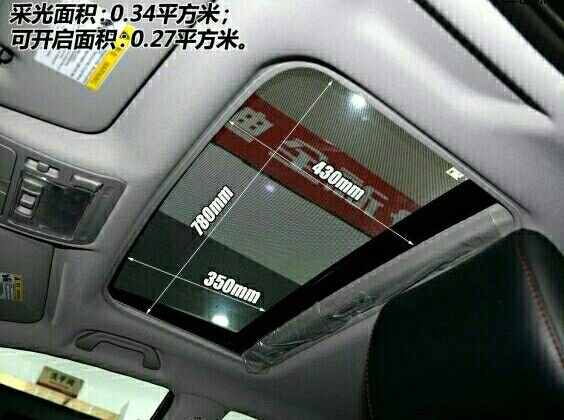 比亚迪s7天窗异响，比亚迪s7开天窗异响