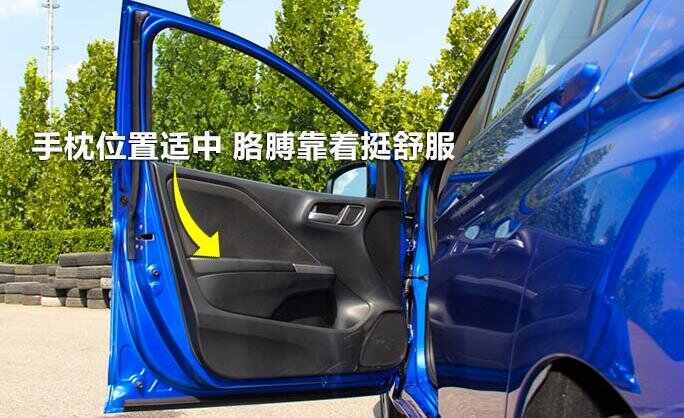 本田锋范车窗异响，锋范车门异响解决