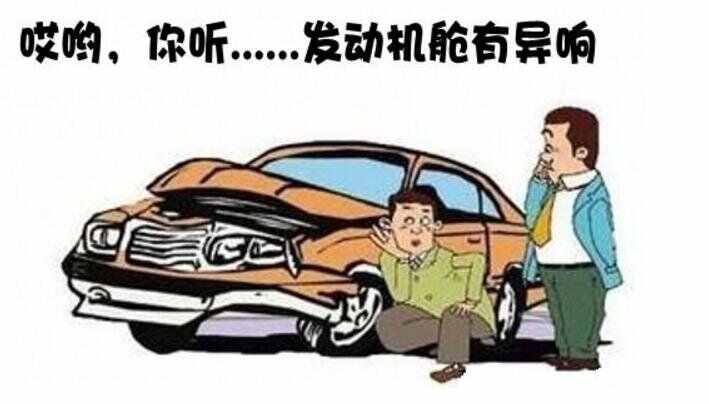 长安cs15发动机有异响，长安cs15发动机异响原因