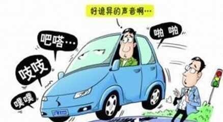 丰田皇冠异响怎么解决，皇冠异响解决方案