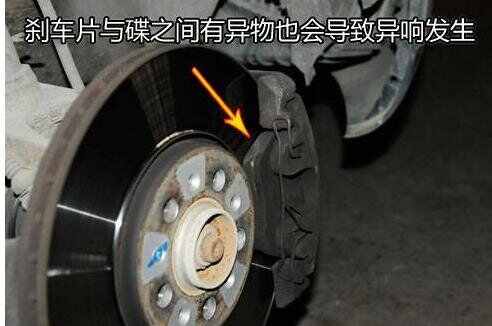 帝豪gl刹车异响，帝豪gl刹车异响解决