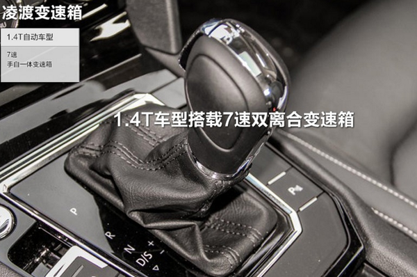 大众凌渡变速箱异响，凌渡变速箱异响怎么办