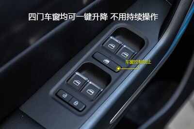 艾瑞泽5车窗有异响，艾瑞泽5车门异响怎么解决