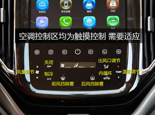 长安cx70中控屏幕不亮，长安cx70中控故障失灵