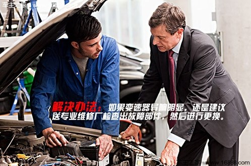 奥迪a6变速箱异响，奥迪a6变速箱异响解决