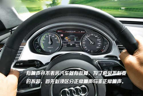长安cs35加油门有异响，长安cs35加油大点异响