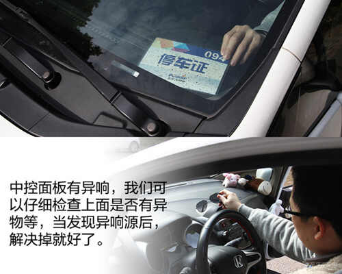 日产奇骏中控顶异响，新奇骏中控台哒哒异响