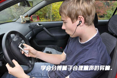 日产新奇骏中控台异响，新奇骏中控异响解决