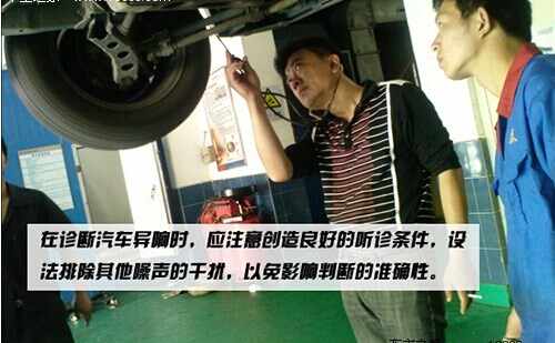 大众新捷达异响是通病吗，新捷达异响解决方案
