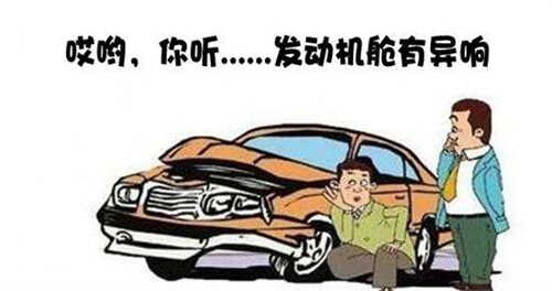 大众新捷达怠速车内异响，新捷达怠速异响解决