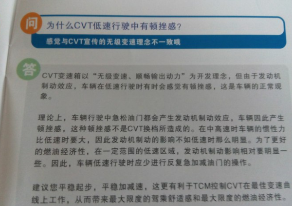日产新逍客刹车通病，新逍客刹车时会顿挫