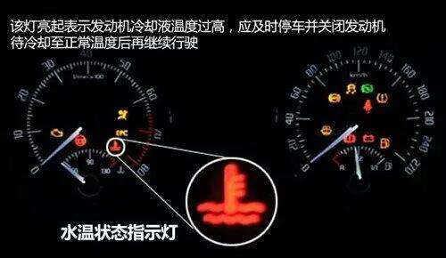 大众怎么看新桑塔纳的水温，16款桑塔纳怎么看水温