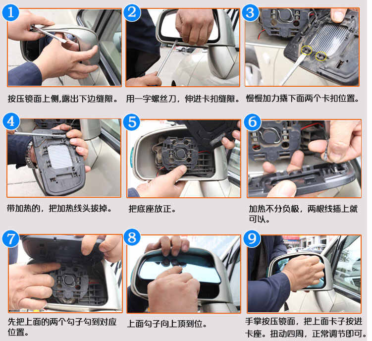 丰田卡罗拉后视镜片拆装，卡罗拉后视镜片怎么拆