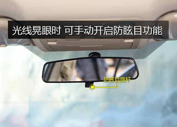 丰田卡罗拉内后视镜拆装，卡罗拉内后视镜怎么拆